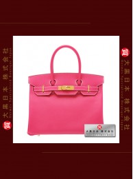HERMES BIRKIN 30 (Pre-owned) - Rose Tyrien / Hot pink, Epsom leather, Ghw